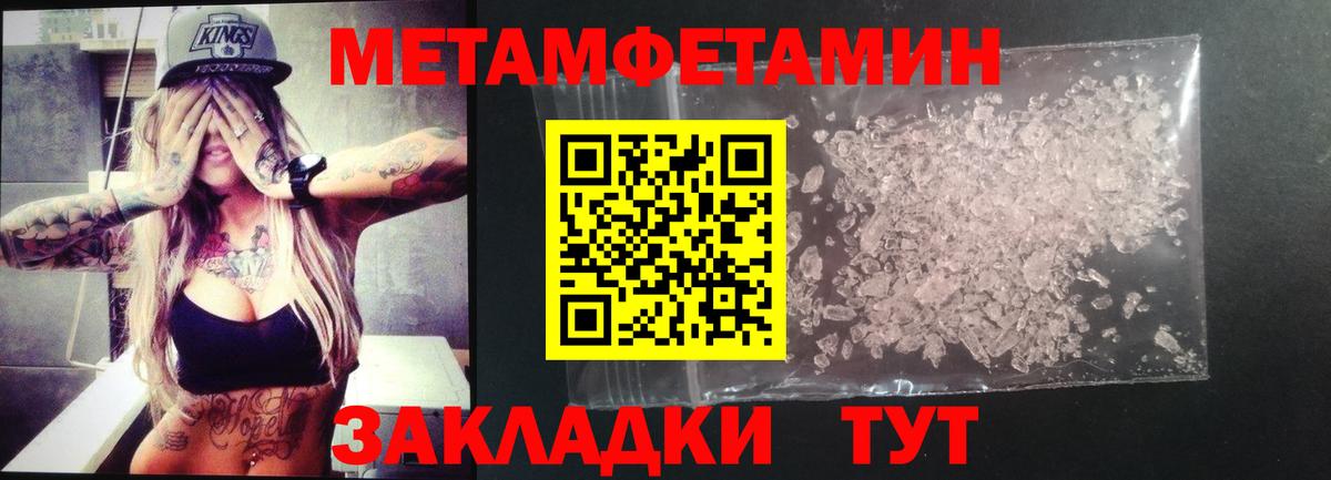 АМФЕТАМИН  Амфетамин VHQ  Вход с VPN  Ртищево 
