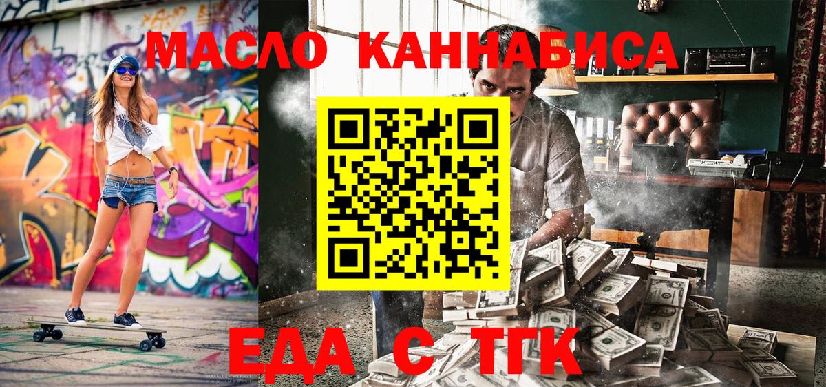 Canna-Cookies конопля Ртищево