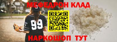 скорость Нягань