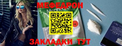 скорость Нягань