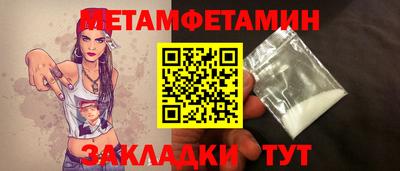 скорость Нягань