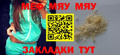скорость Нягань