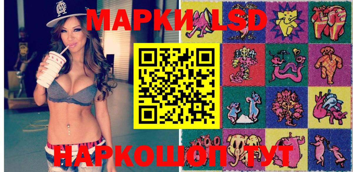Марки N-bome 1,8мг  купить наркотики цена  Ртищево  Вход с VPN  Марки N-bome 1,8мг  Наркотические марки 